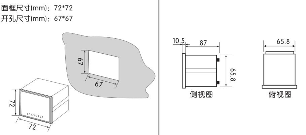 三相液晶交流電壓表SJ194U-7K4Y產品尺寸.jpg
